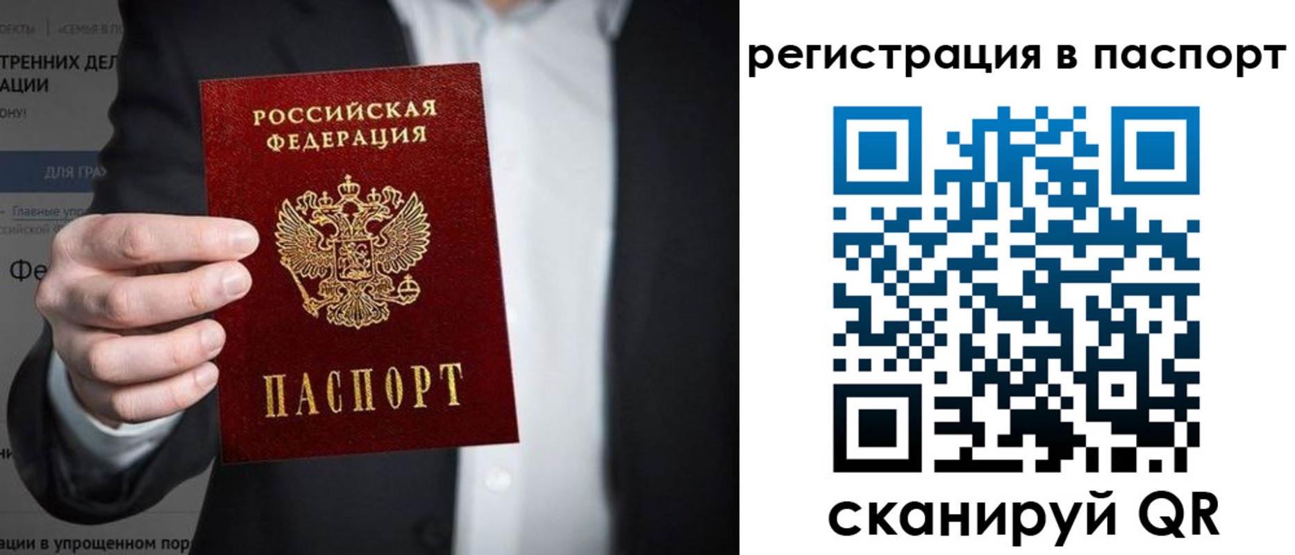 регистрация для школы в Светлом