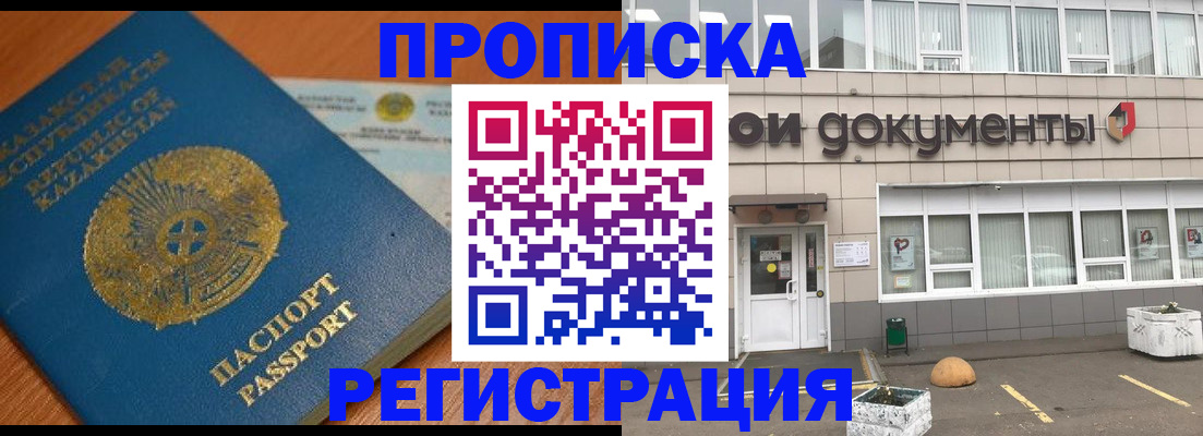 форма 3 в Светлом
